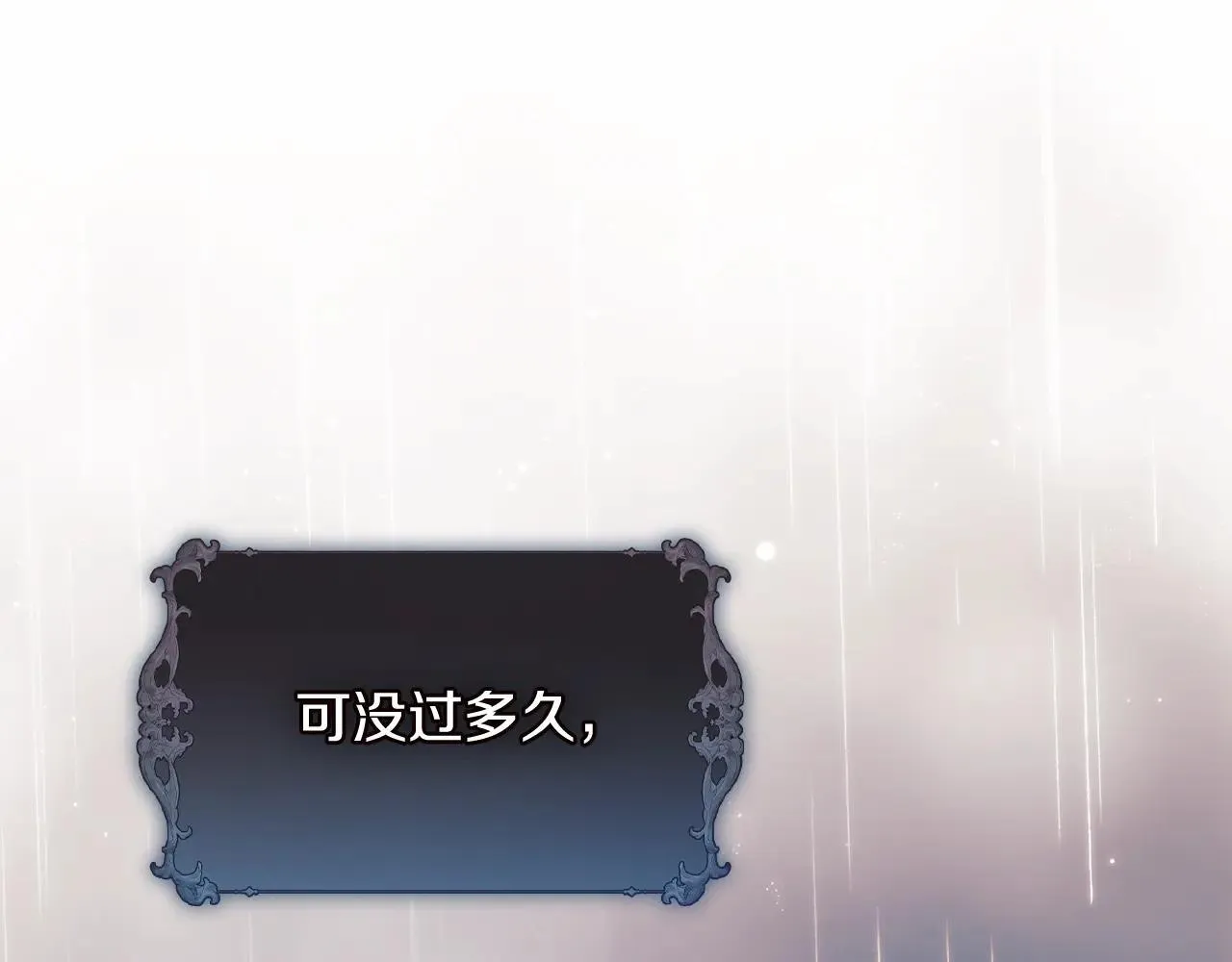 第71话 小时候131