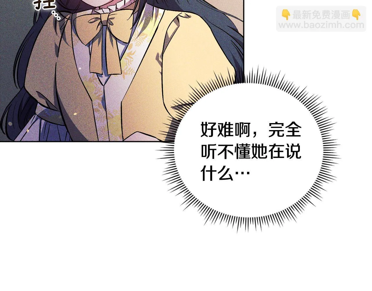 第72话 愚蠢109