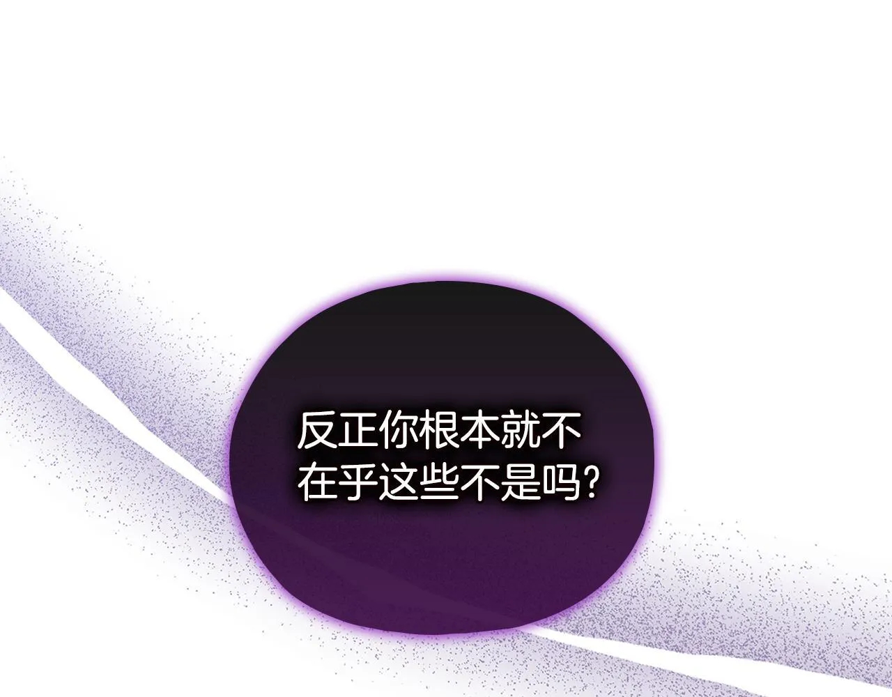 第73话 姐妹谈心69