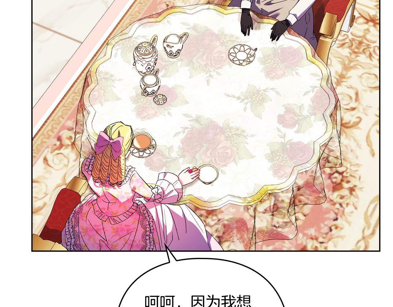第25话 你配不上他78