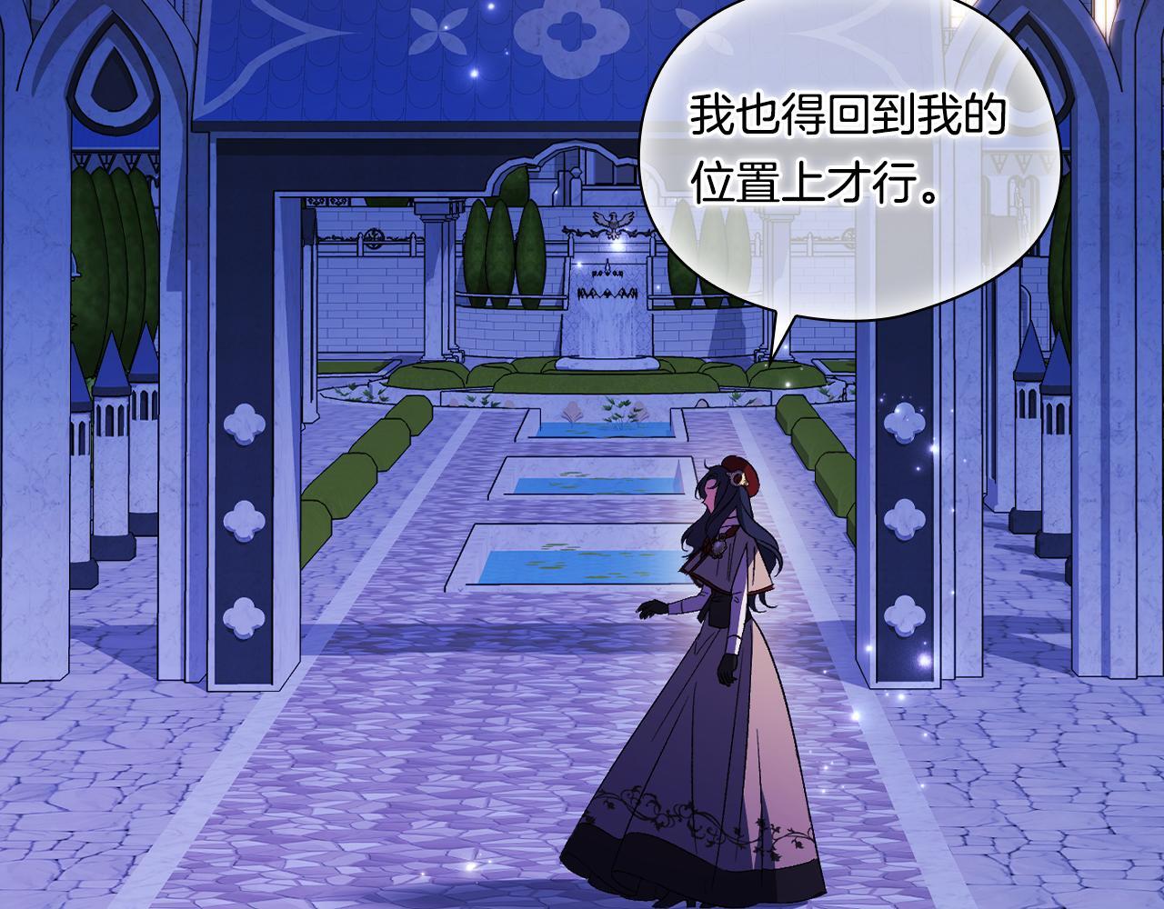 第29话 神秘监护人？183