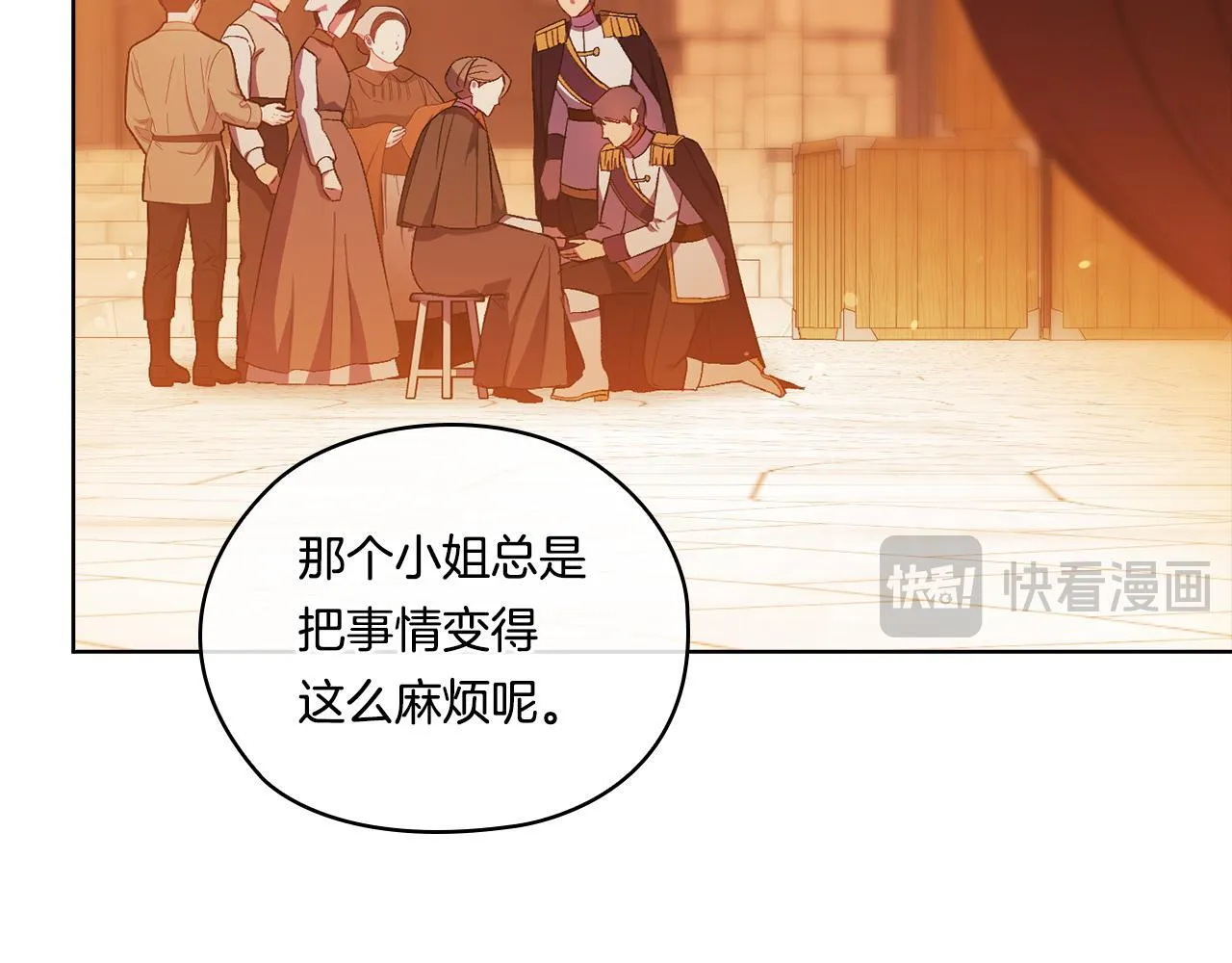第52话 她的守护者188