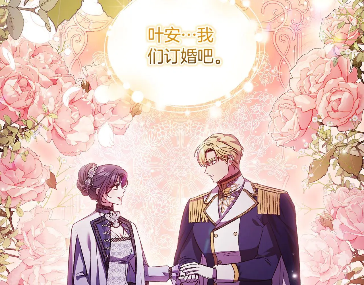 第71话 小时候45