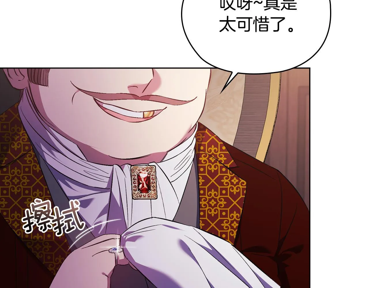 第61话 艰难的交易70