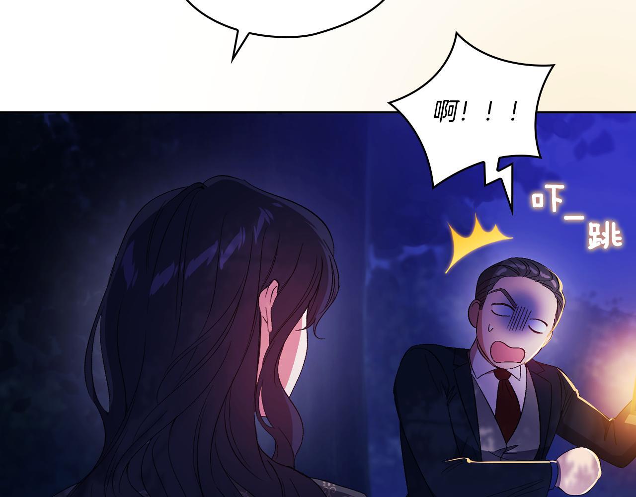 第30话 双生子，双面刃75