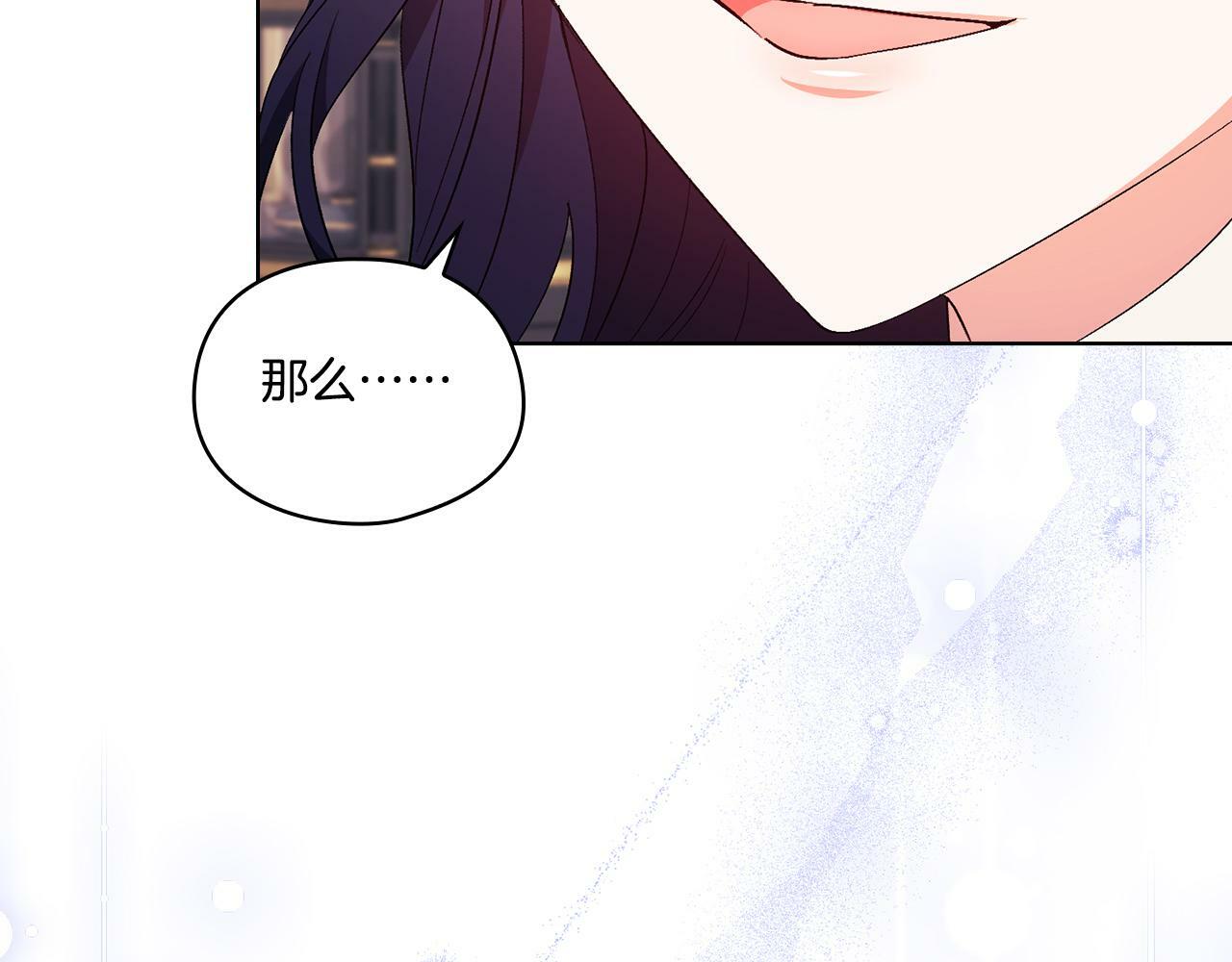 第27话 谈判的好手54
