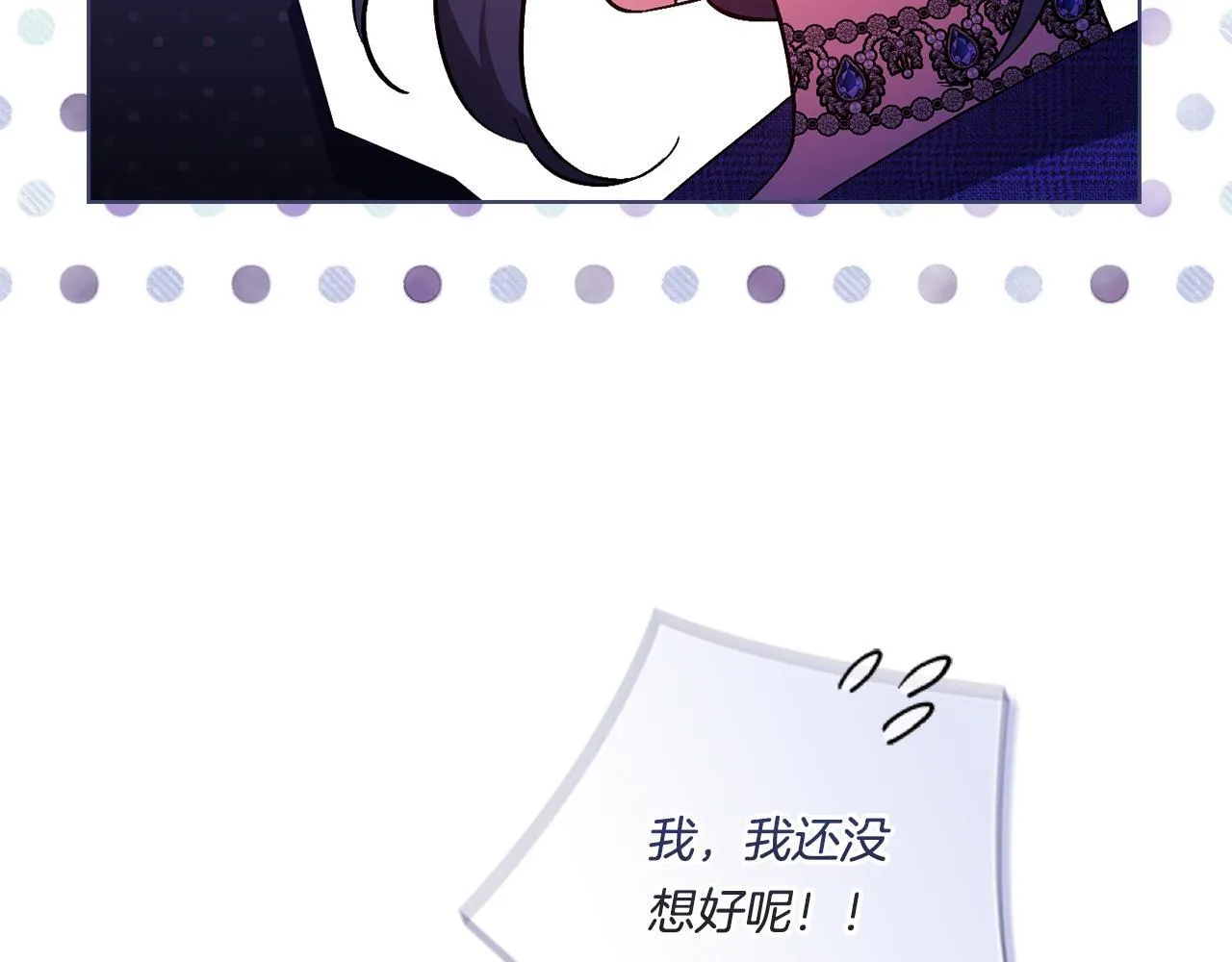 第50话 异族炼金术师45