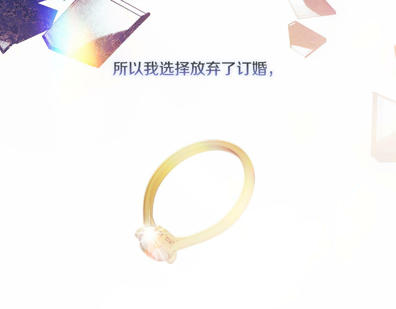 第23话 我们的孩子46