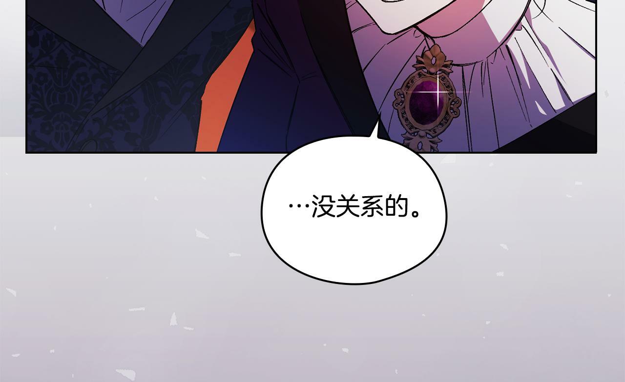 第11话 成人礼的主角70