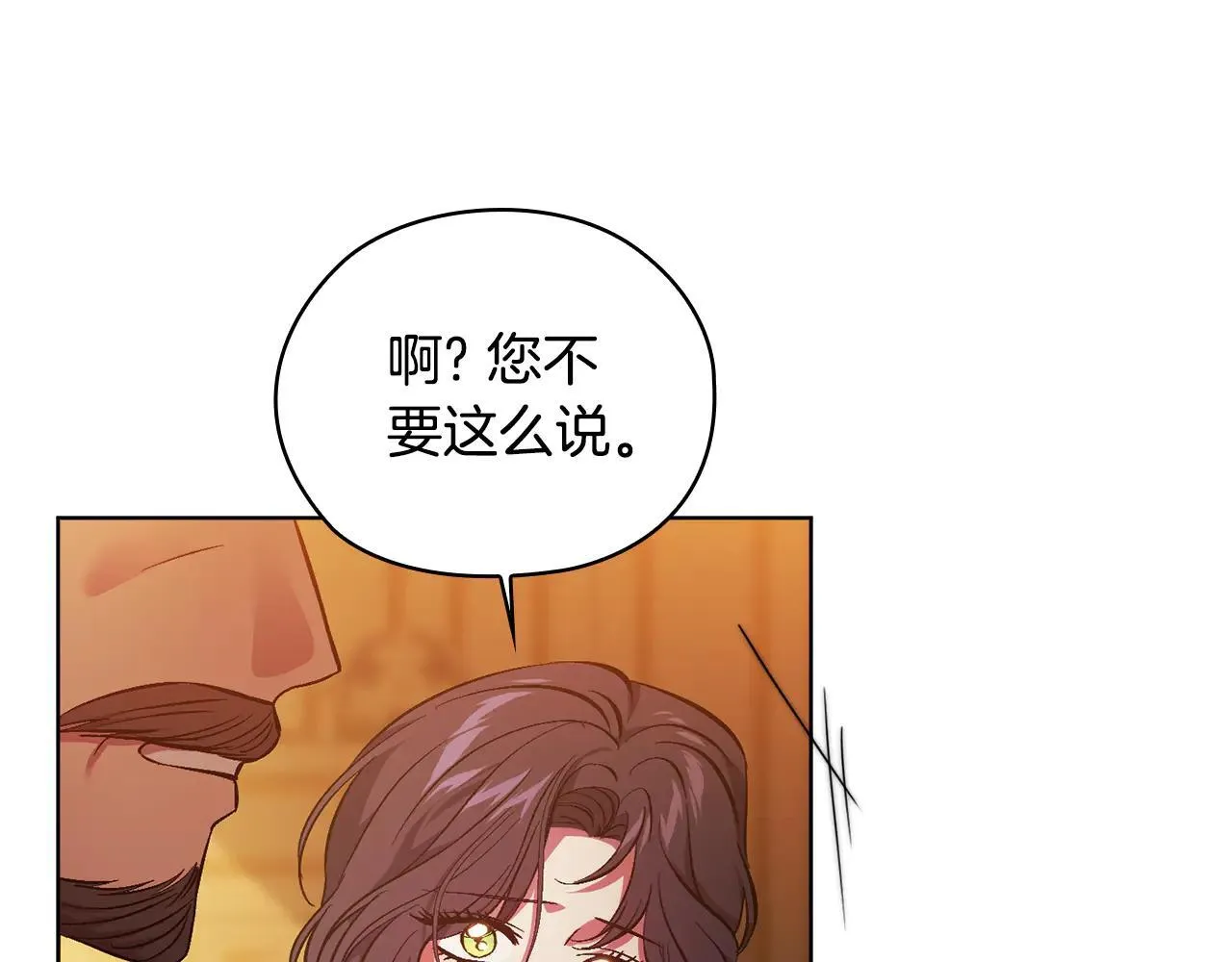 第71话 小时候85