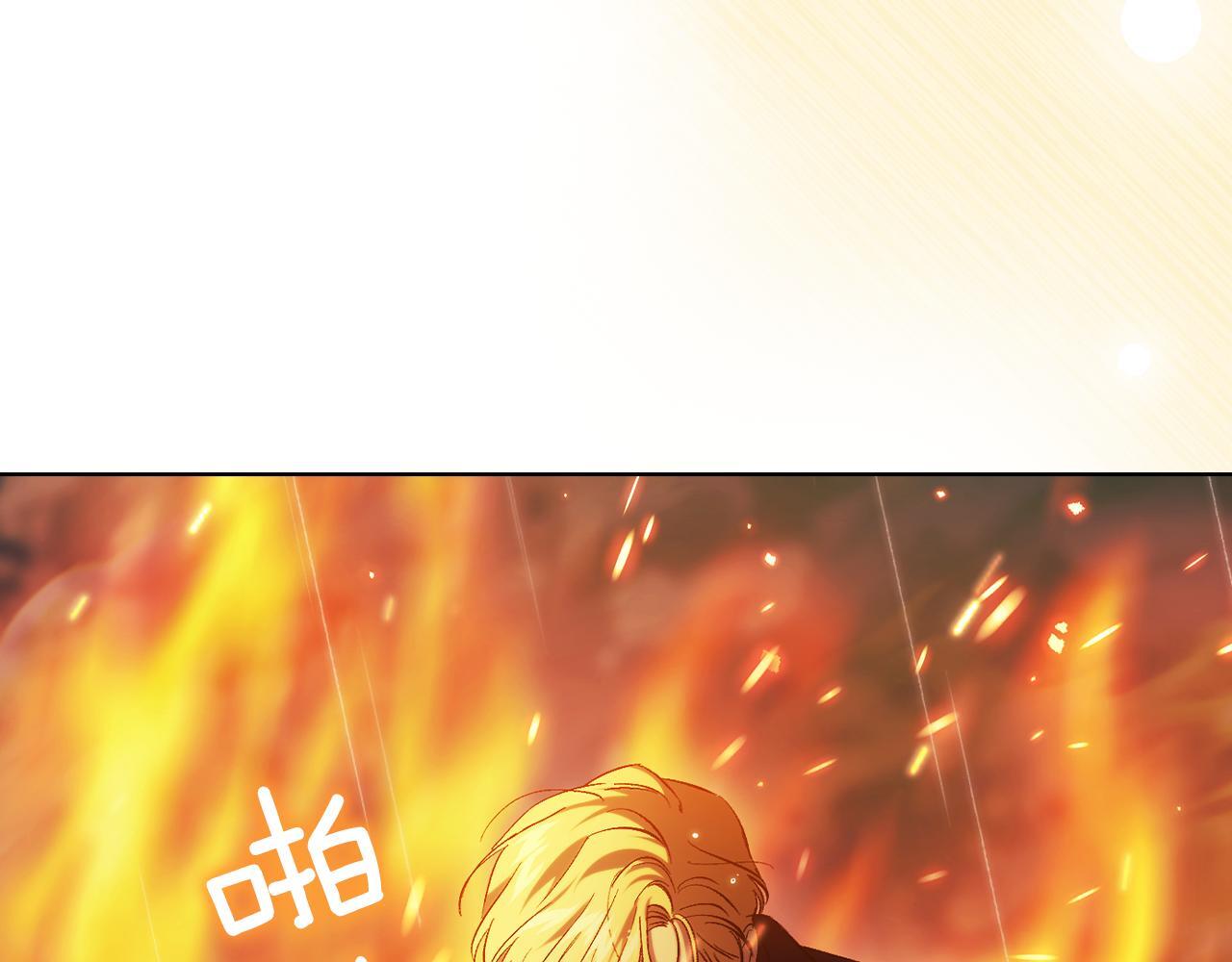 第37话 捅破窗纸190