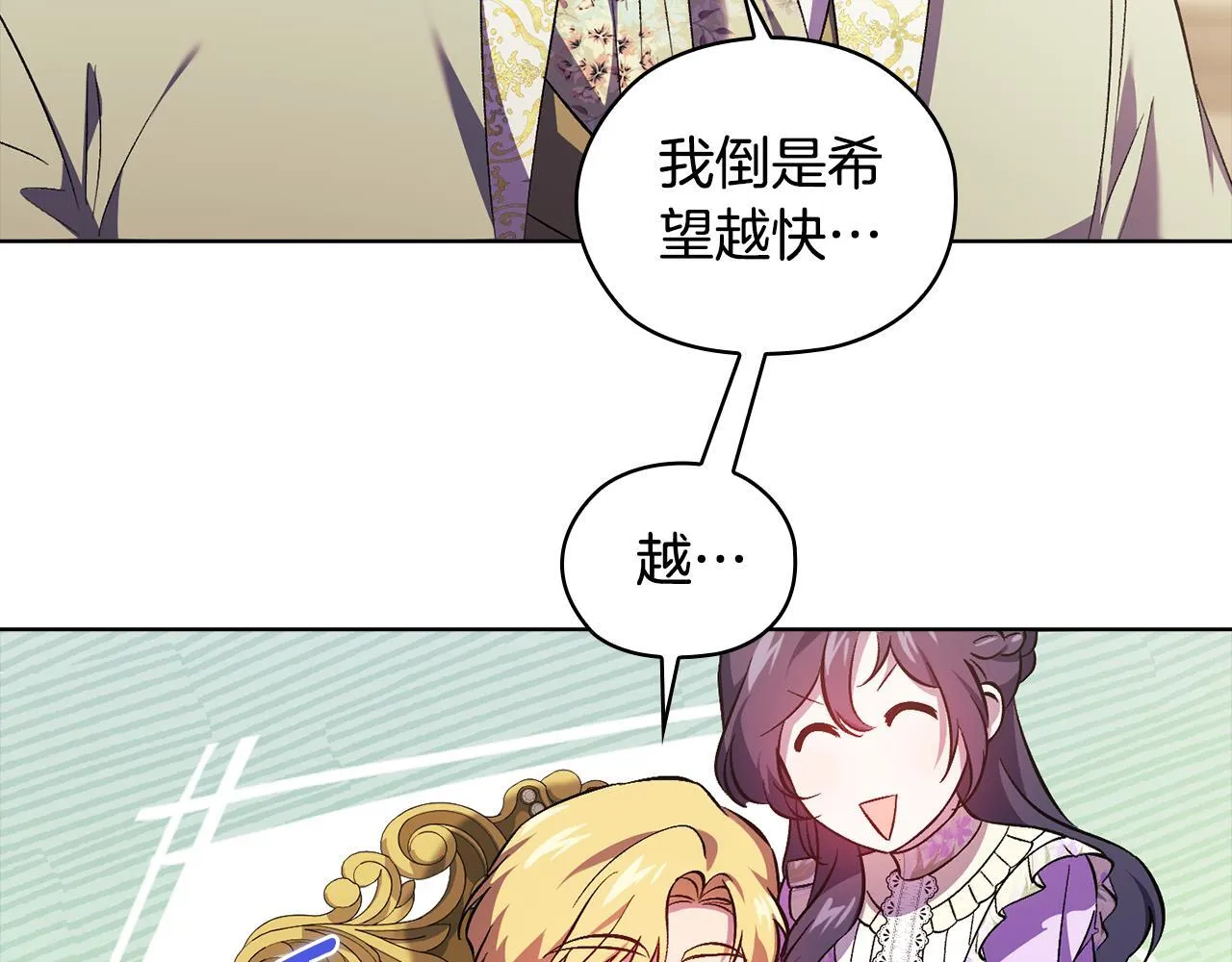 第55话 婚前拜访98