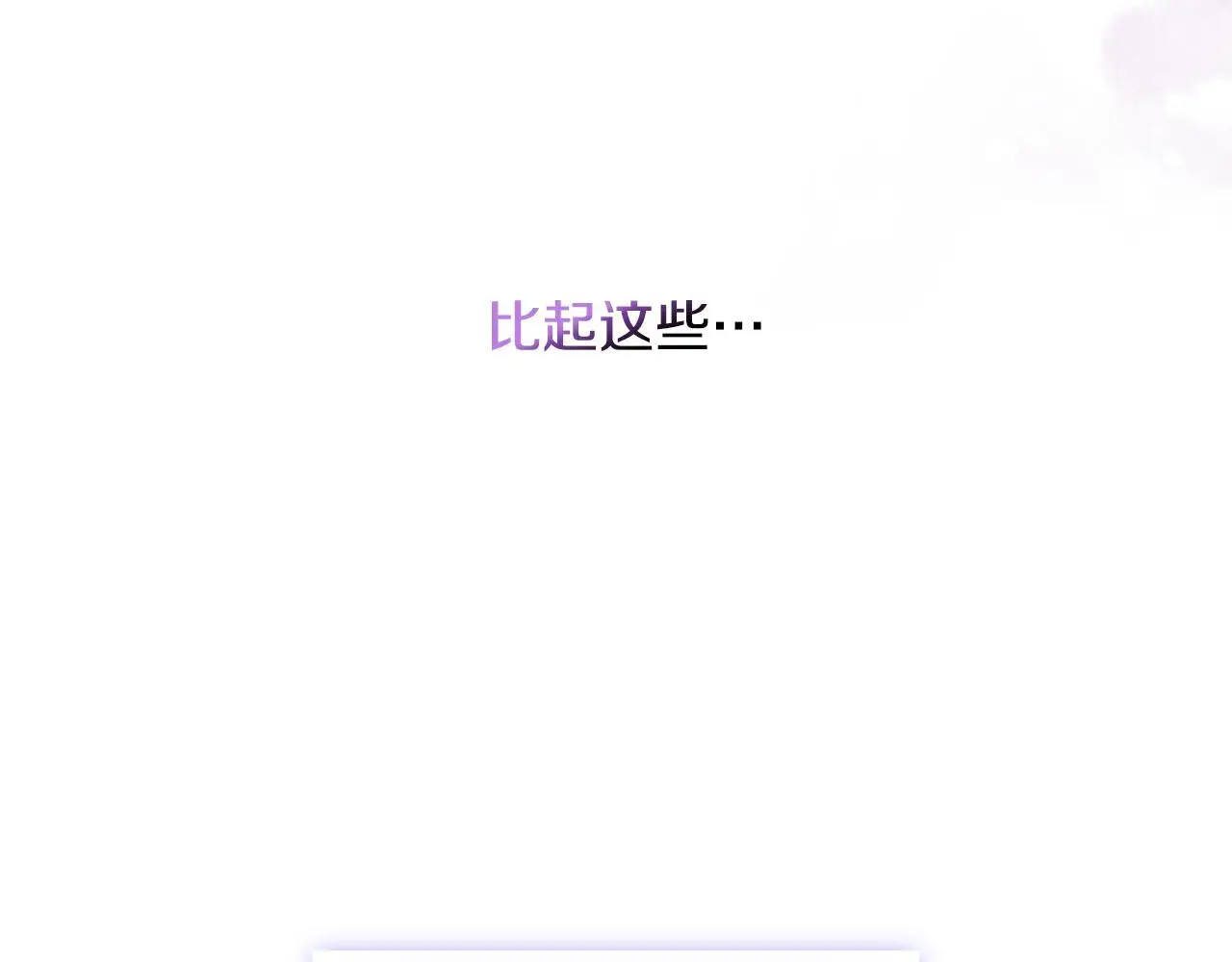 第42话 未来的选择是你167