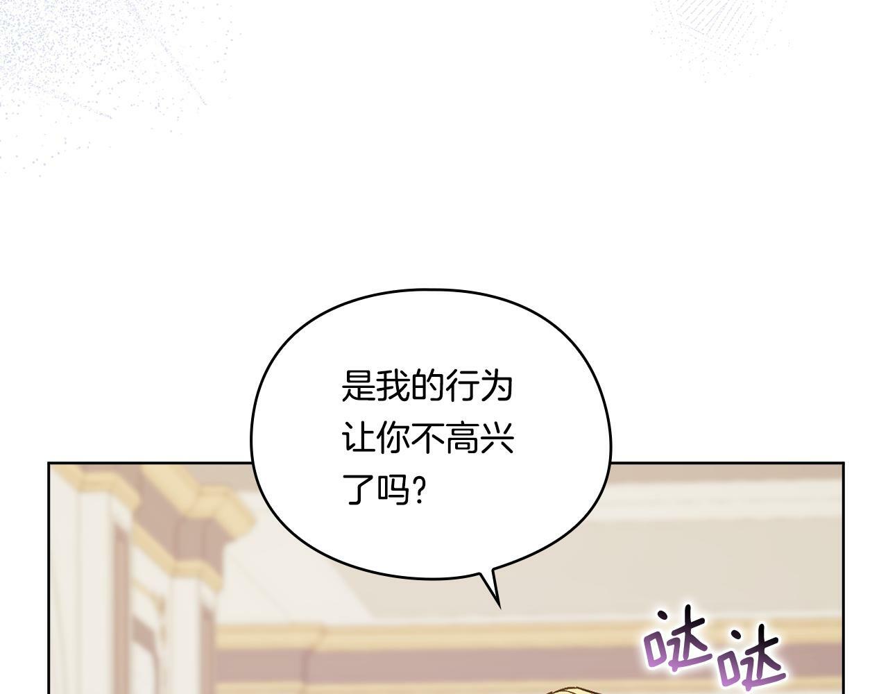 第17话 成为彼此的力量100
