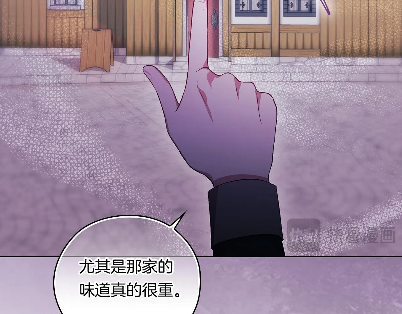 第50话 异族炼金术师62
