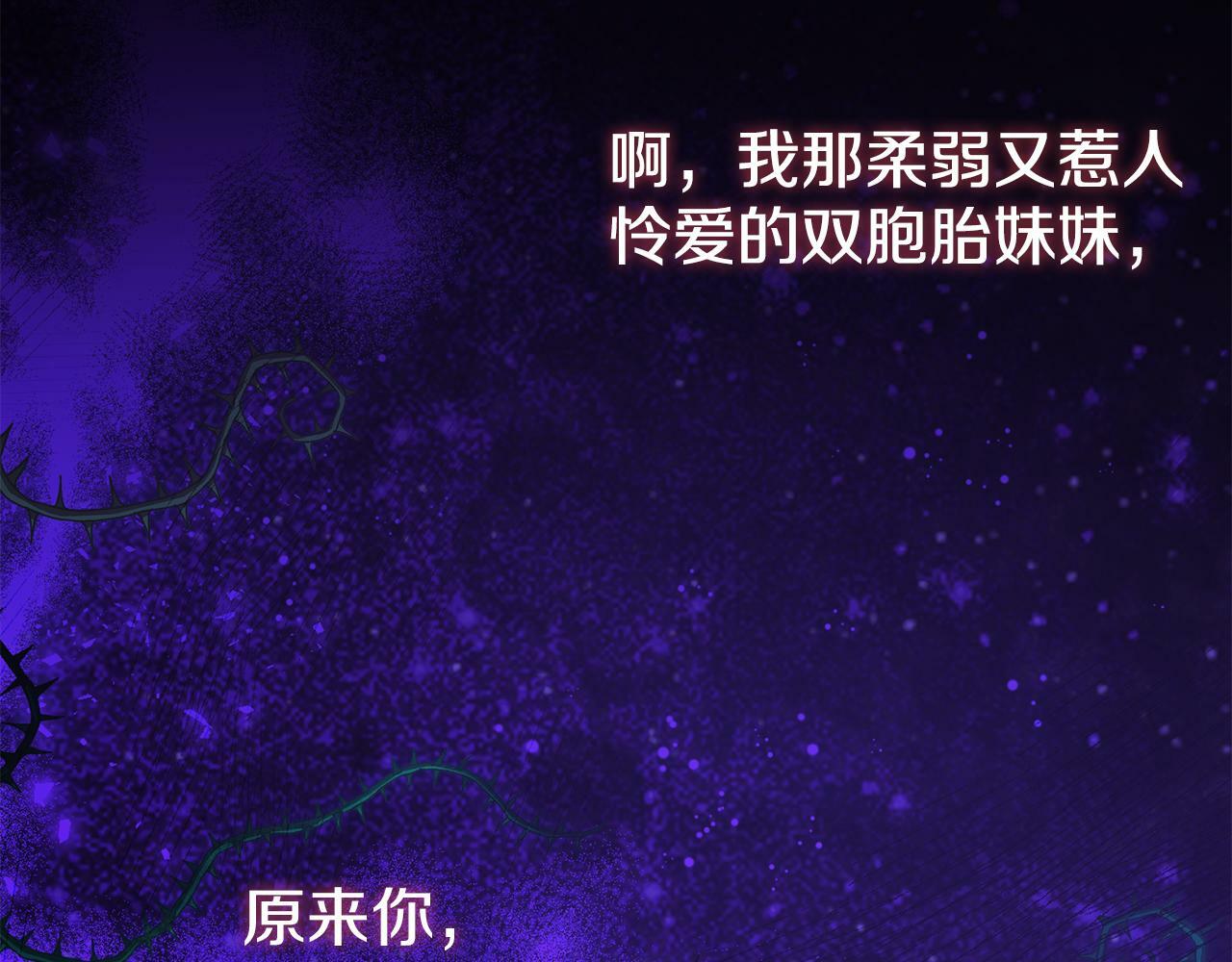 第1话 重启命运之门113