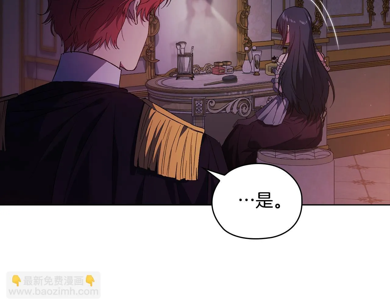第55话 婚前拜访43