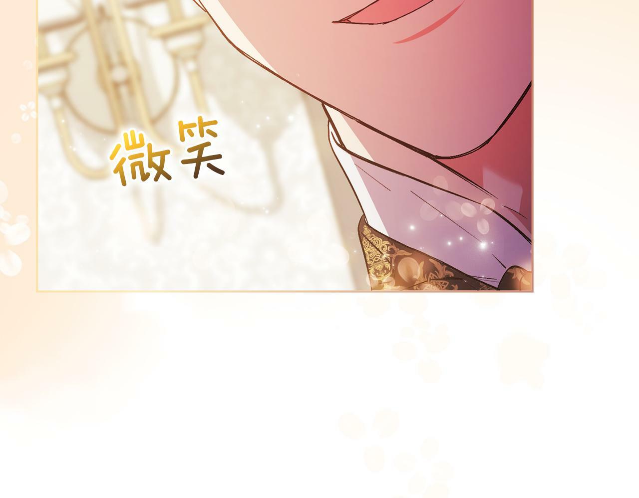 第15话 白莲花飘香178