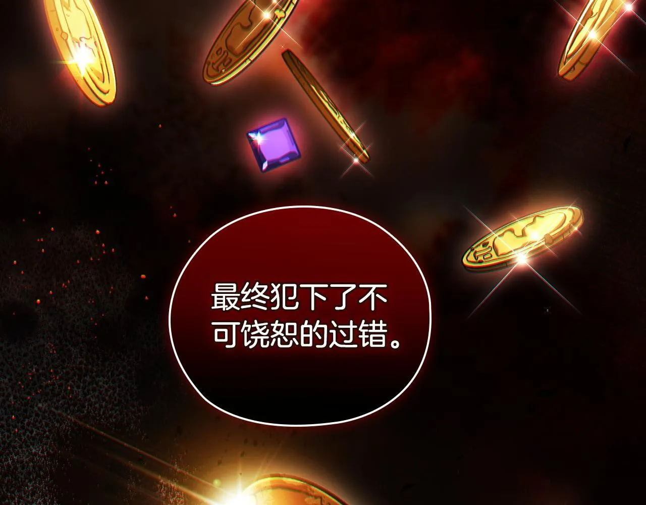 第62话 母亲的遗志124