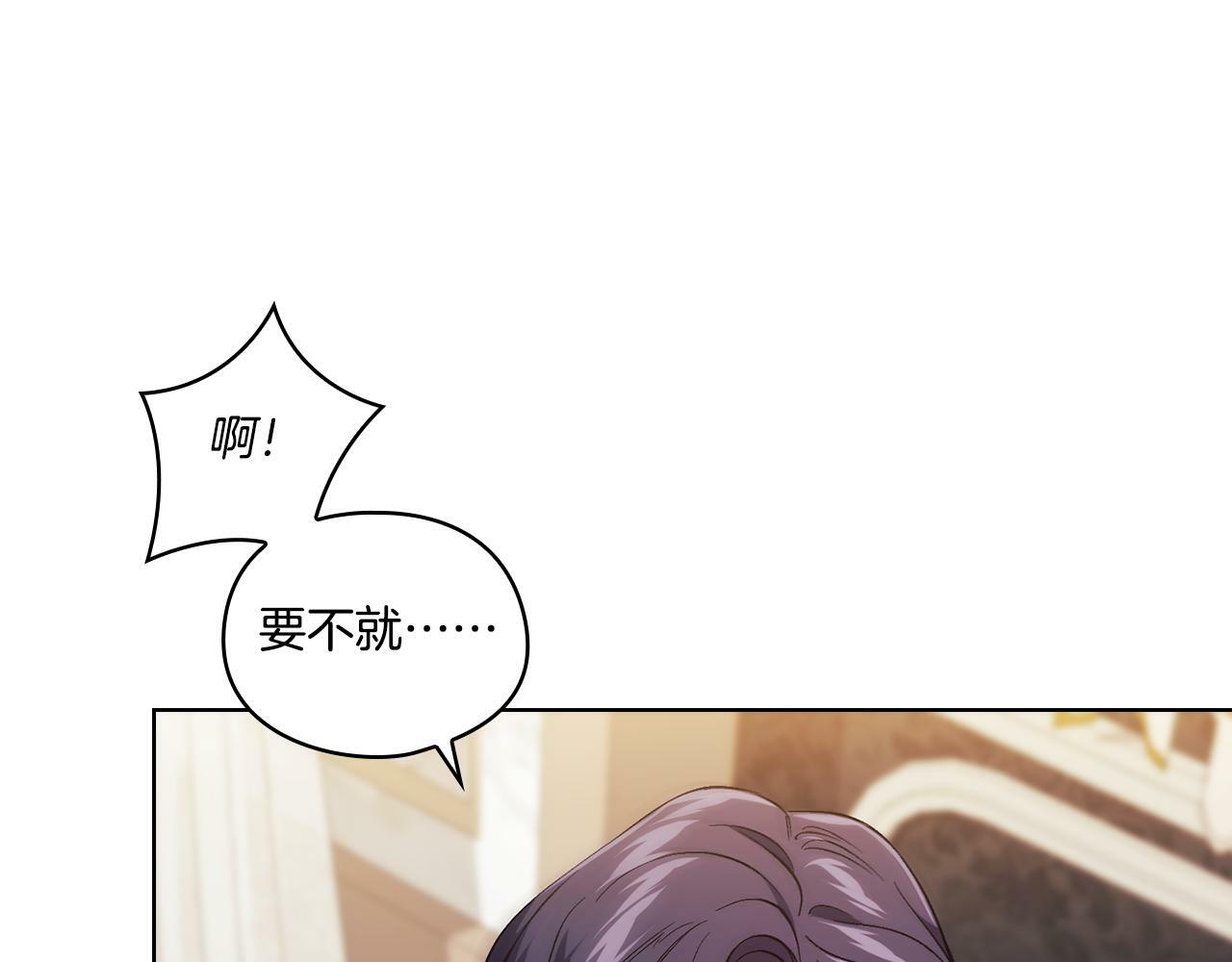 第23话 我们的孩子16