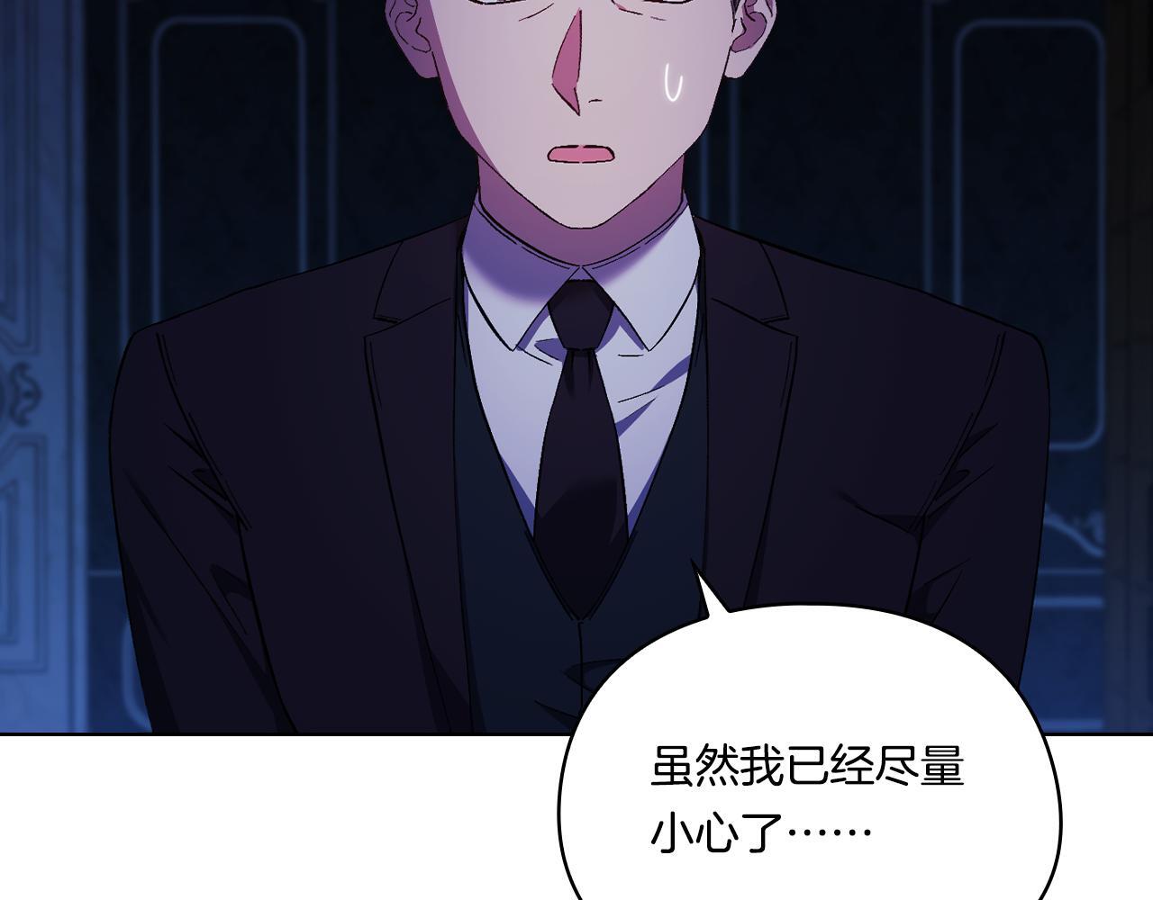 第34话 妹妹丧失冷静131