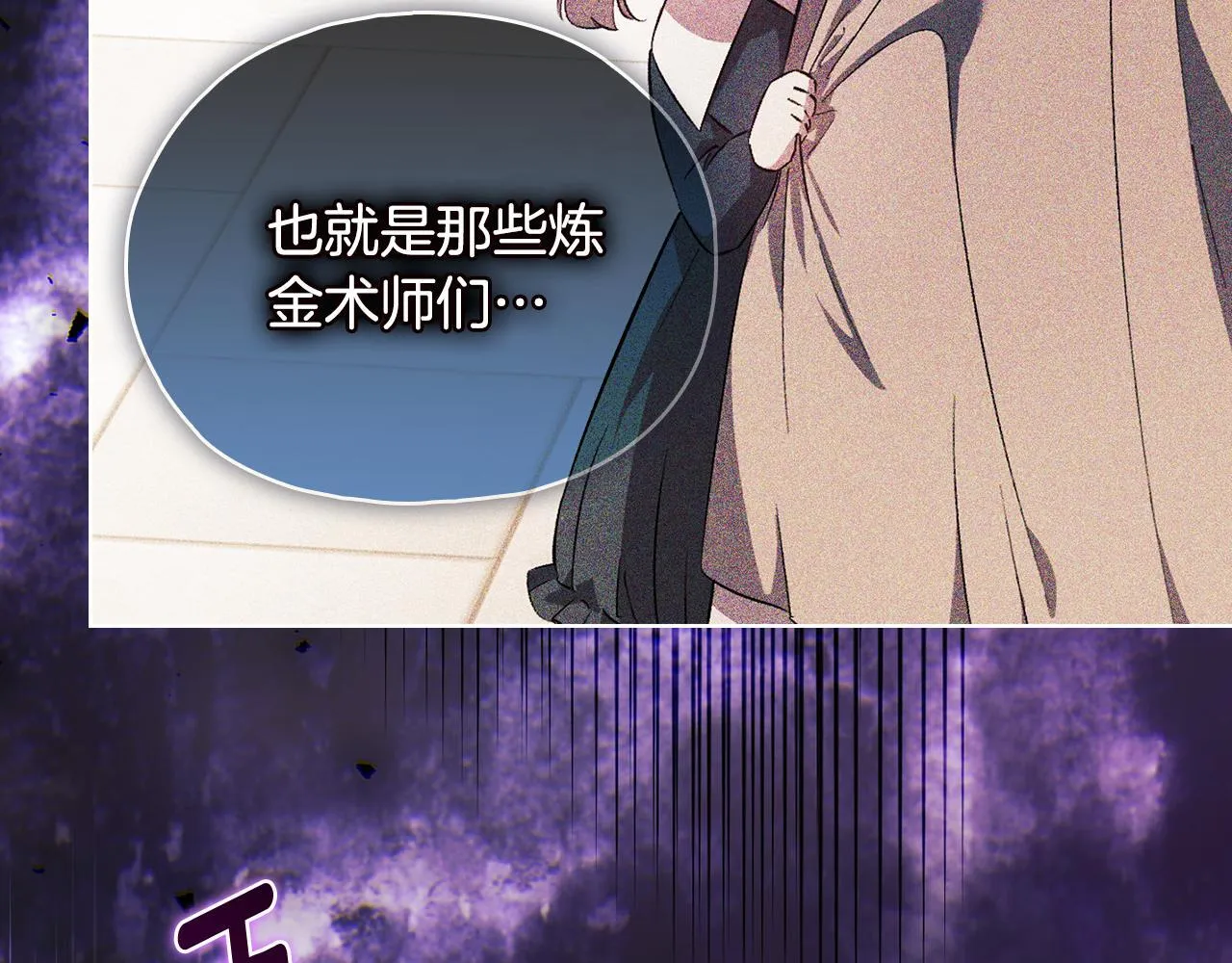 第76话 人肉炸弹63