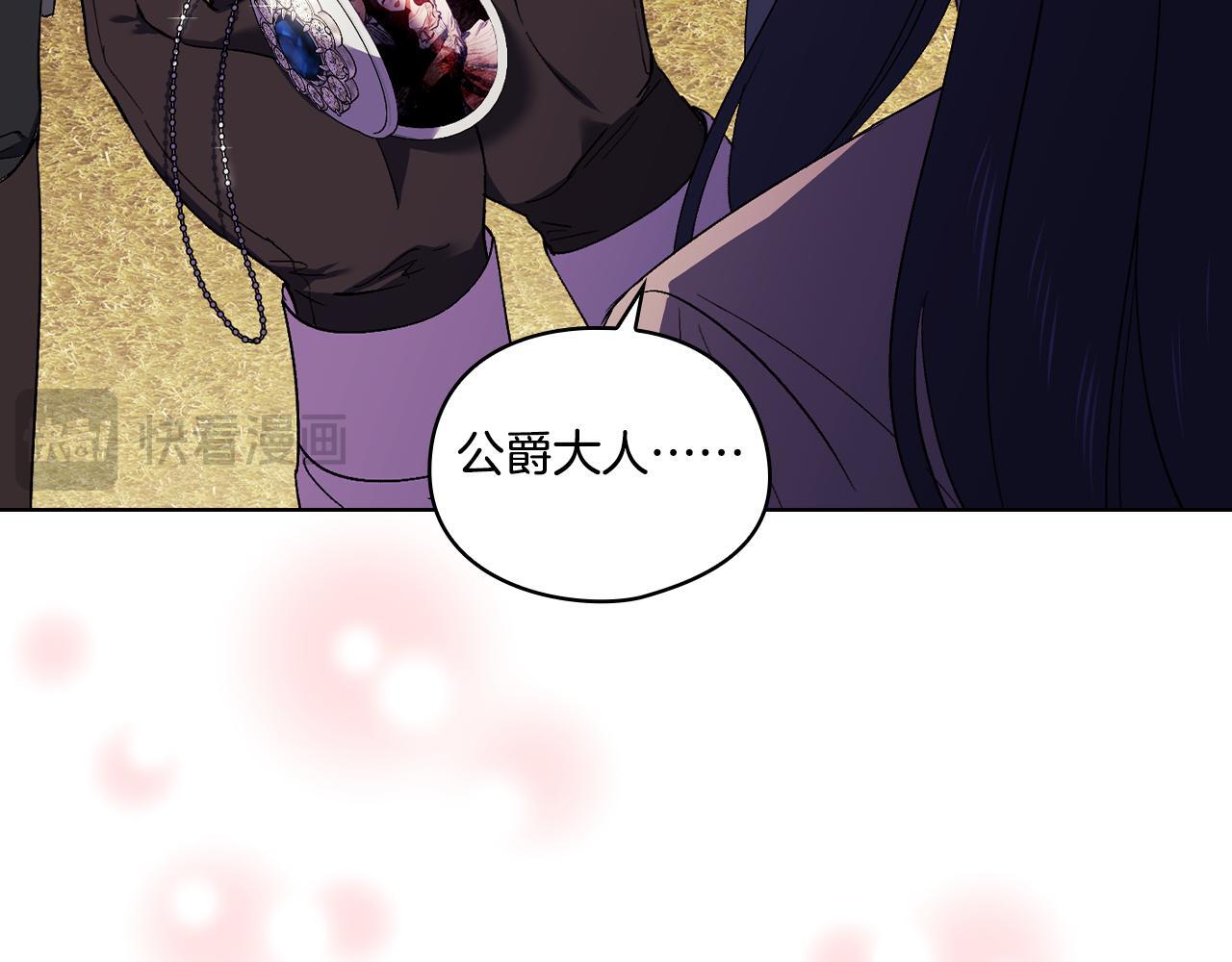 第29话 神秘监护人？38