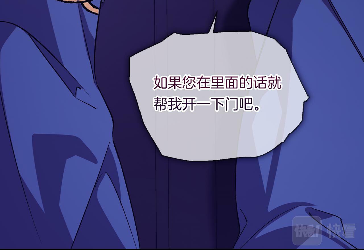 第1话 重启命运之门163