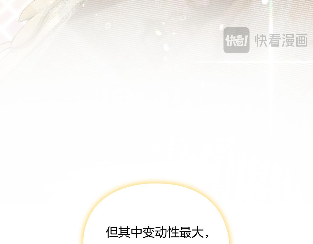 第28话 长辈的善意35