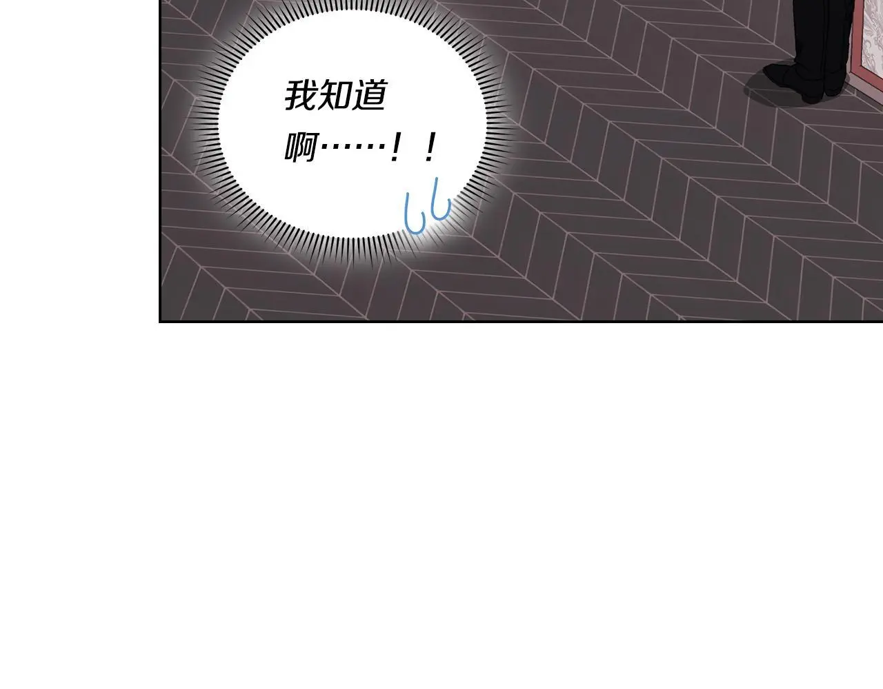 第41话 定义关系108