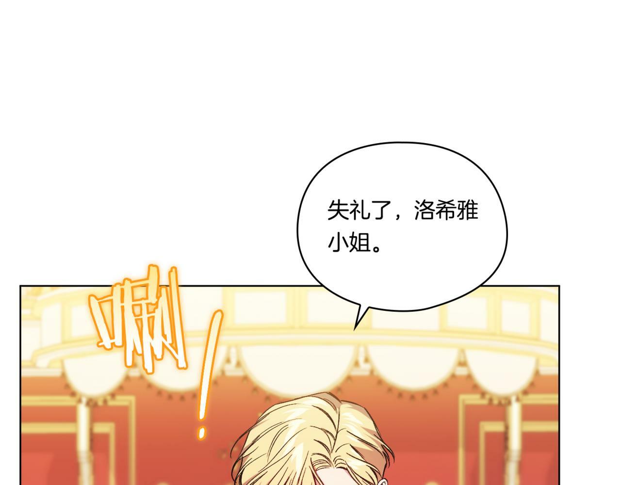 第13话 请利用我59