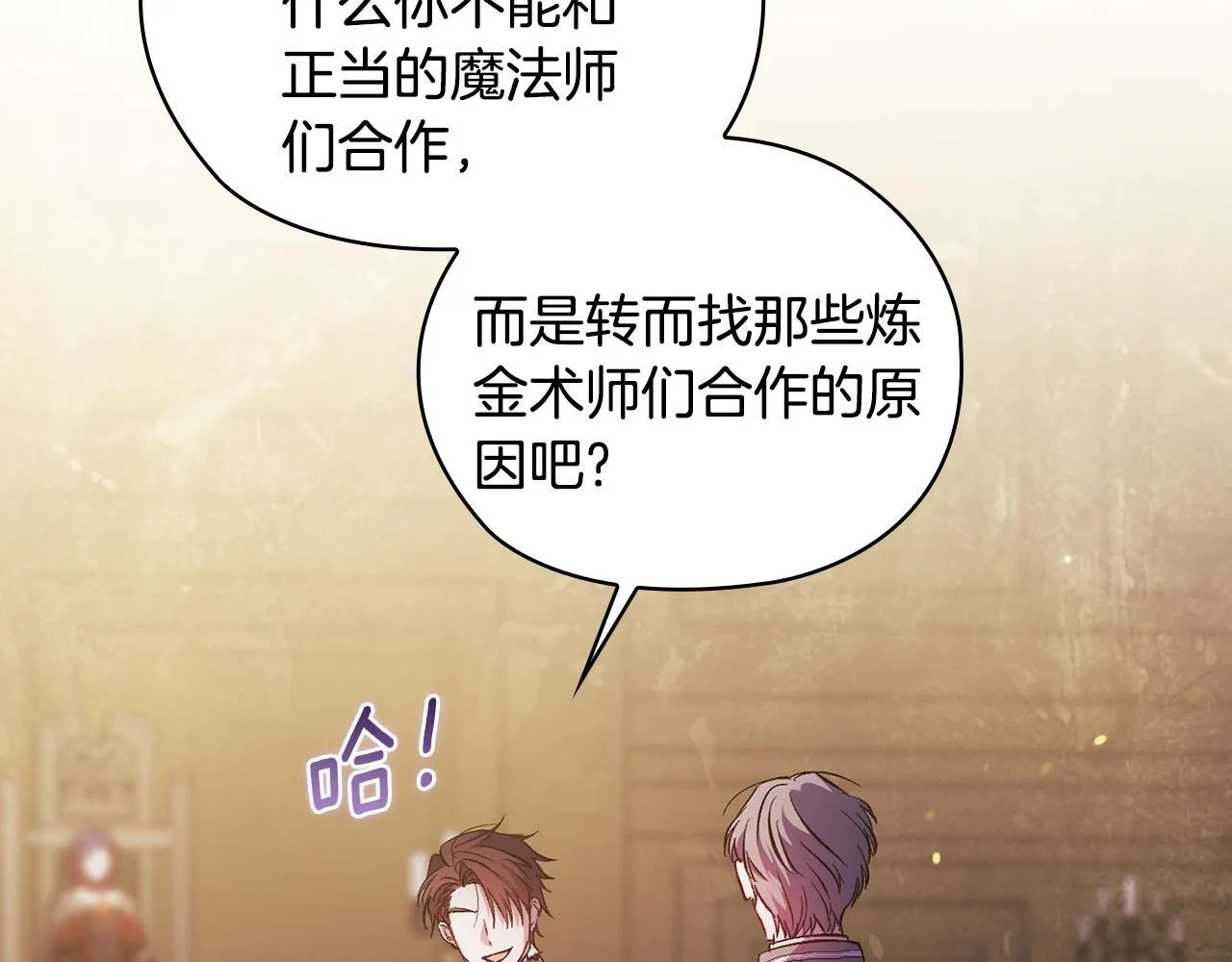 第67话 证人66