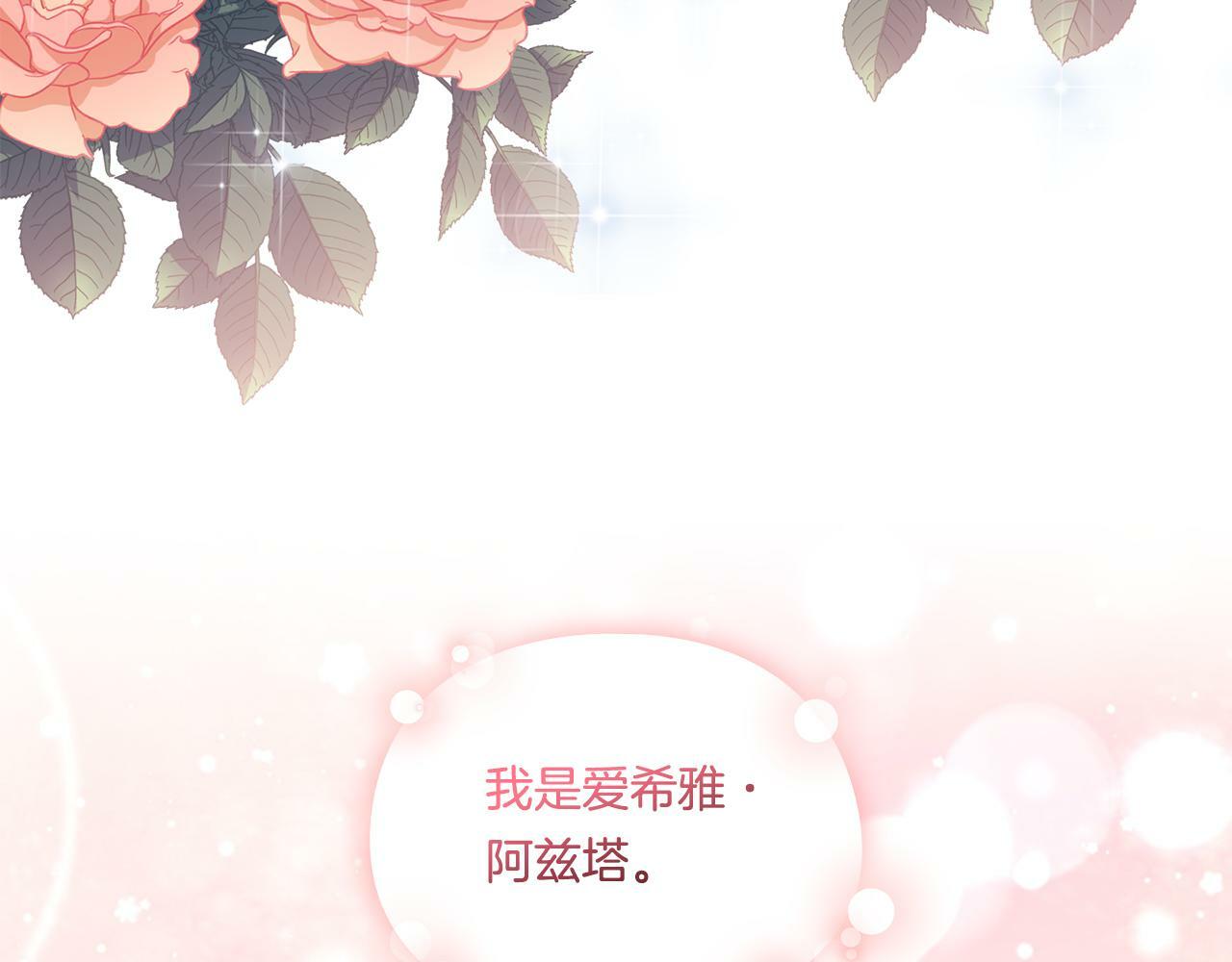 第16话 狗粮能治莲花3