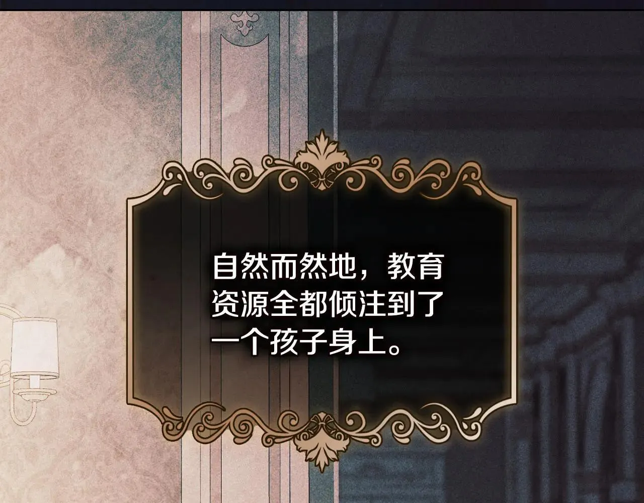 第71话 小时候97