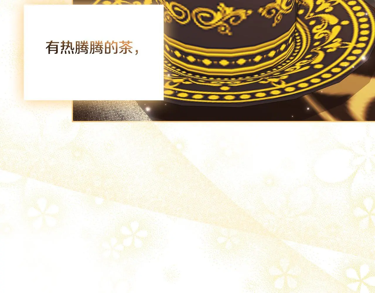 第42话 未来的选择是你21