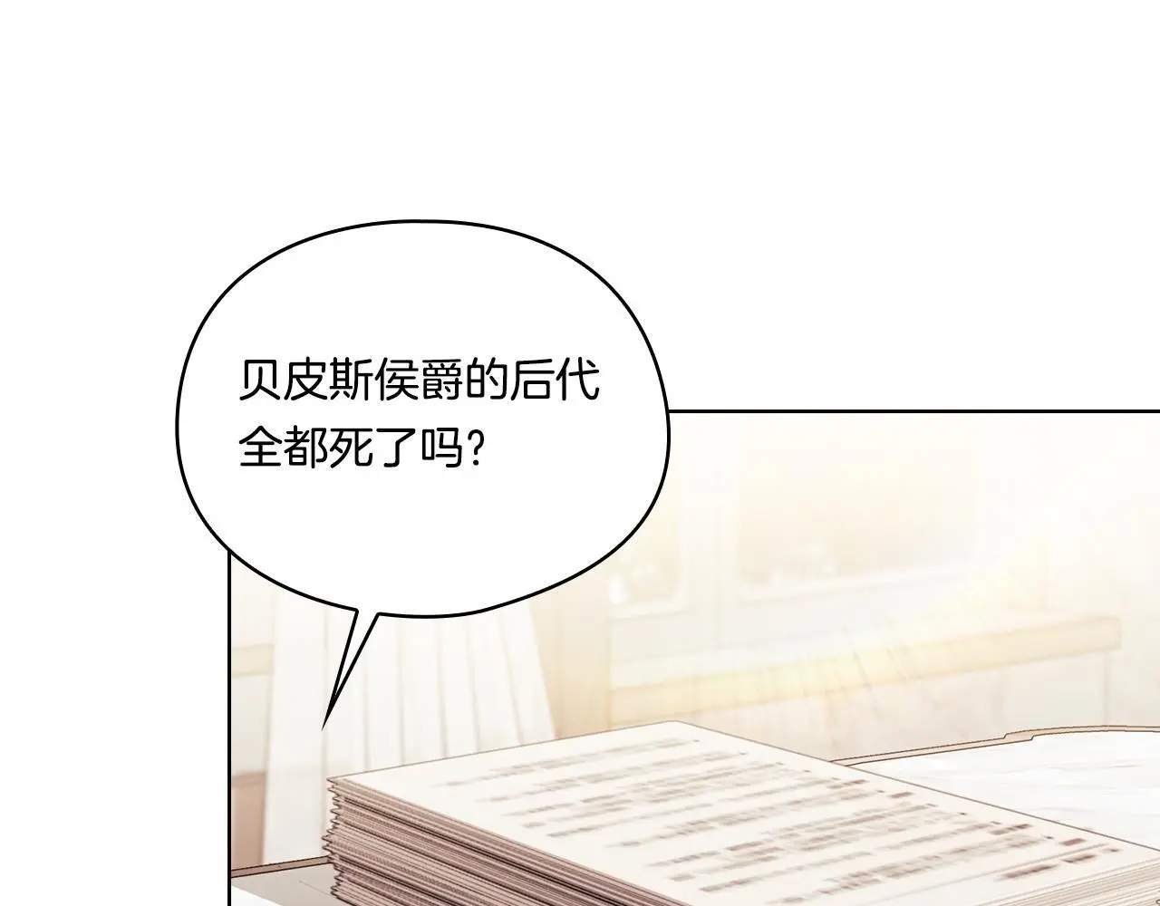 第41话 定义关系72
