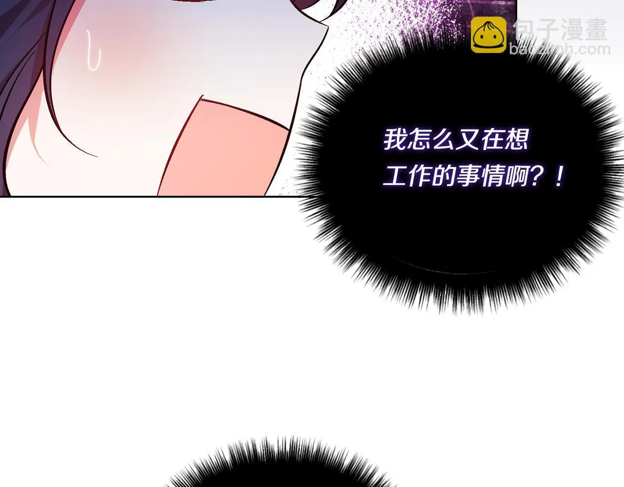 第44话 确认心意124