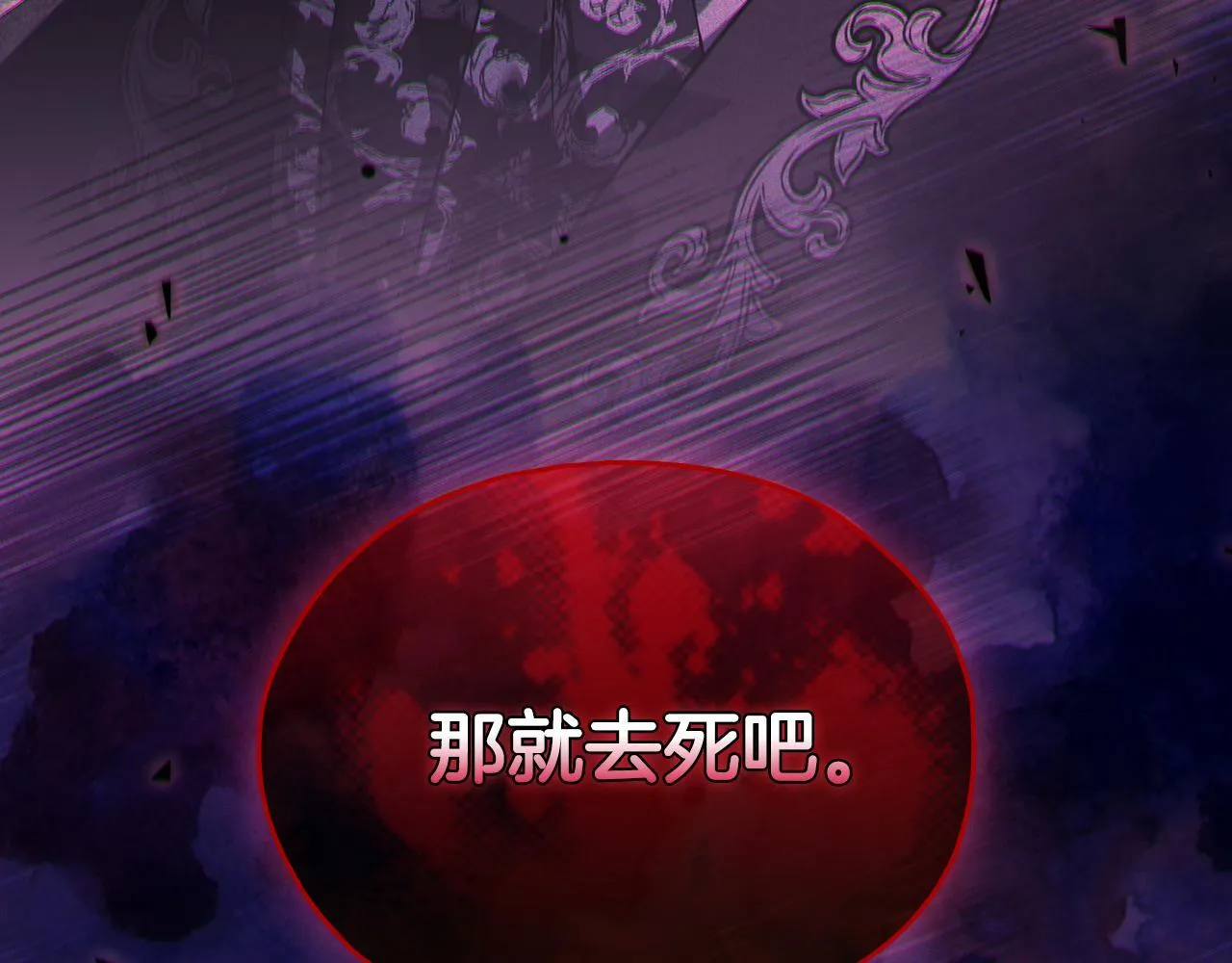 第78话 废牌77