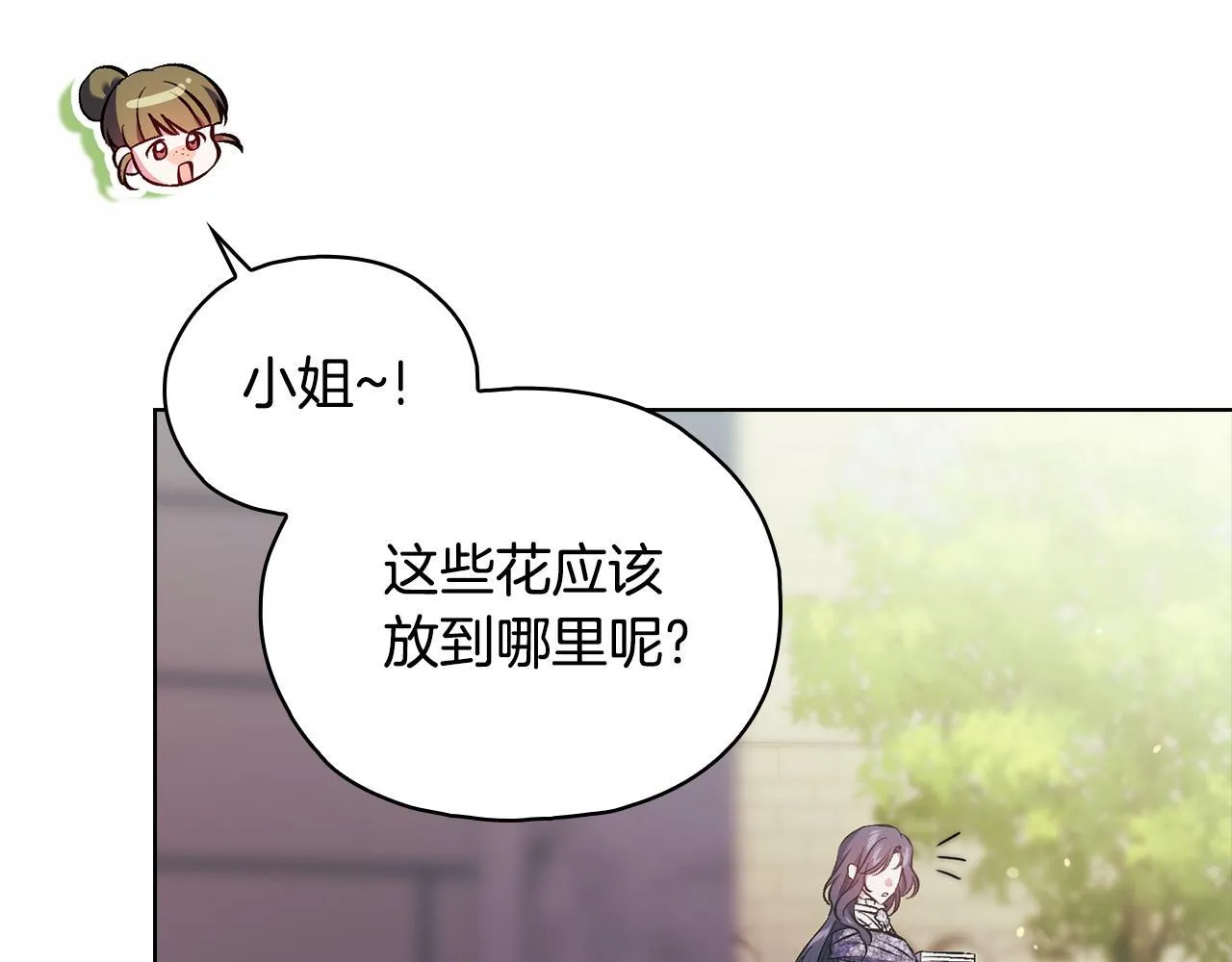 第74话 姐妹合作107