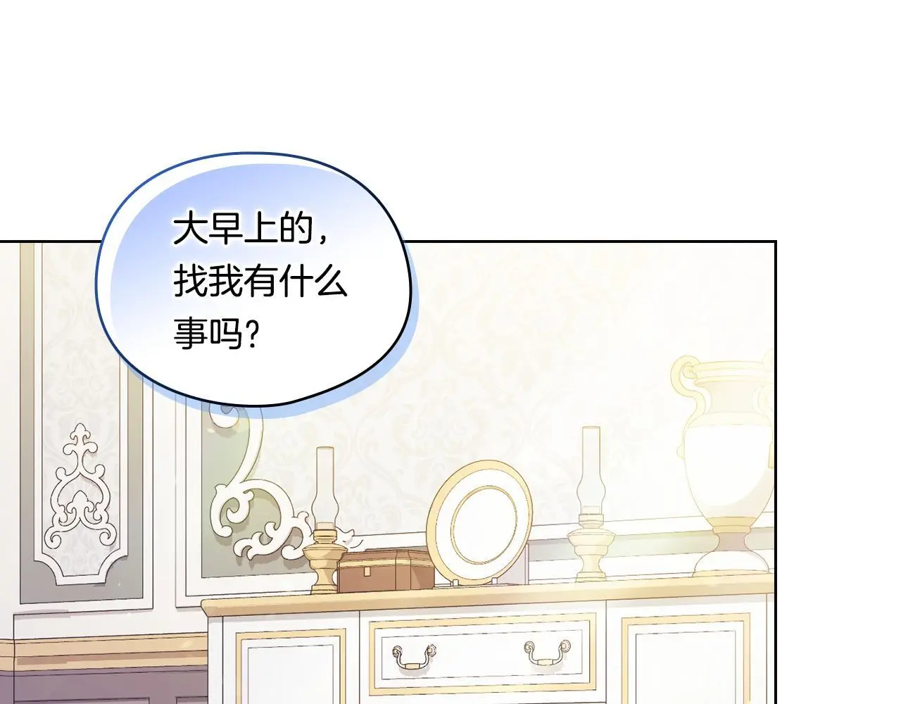 第45话 只要我们两个157