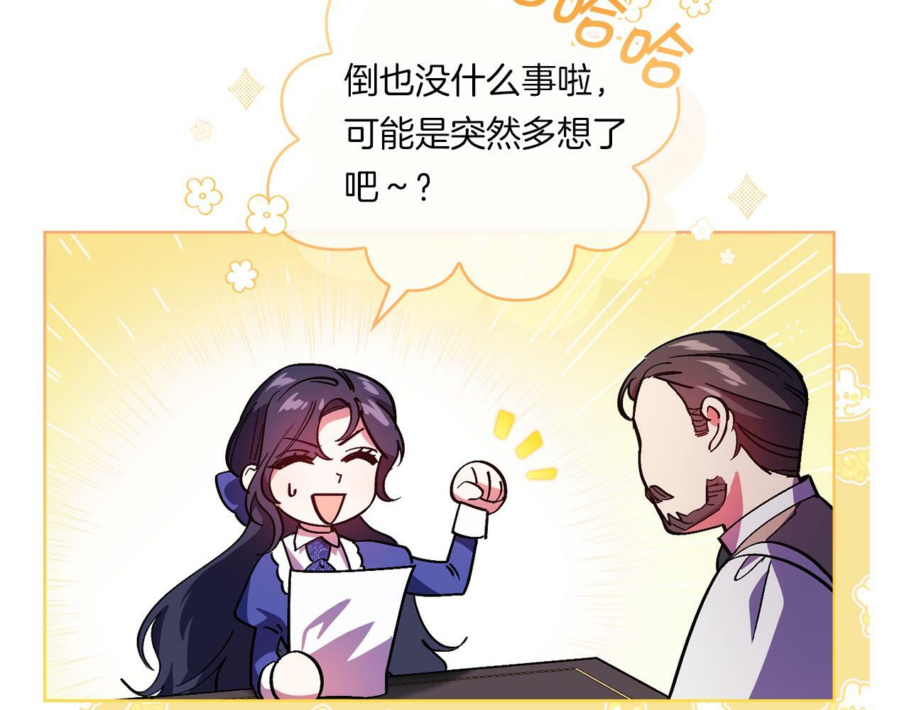 第2话 破碎的回忆56