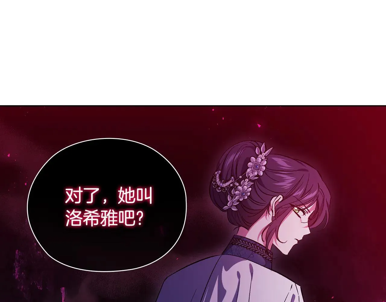 第71话 小时候23