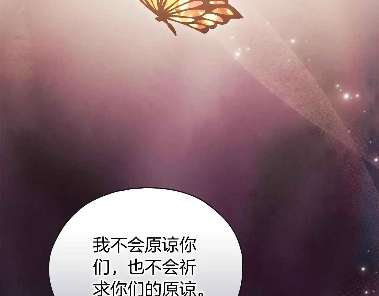 第73话 姐妹谈心137