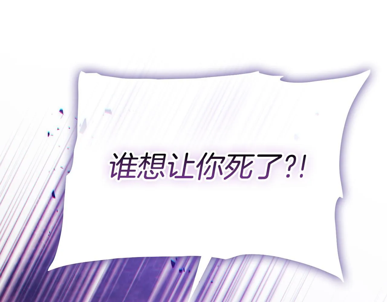 第64话 装聋作哑91