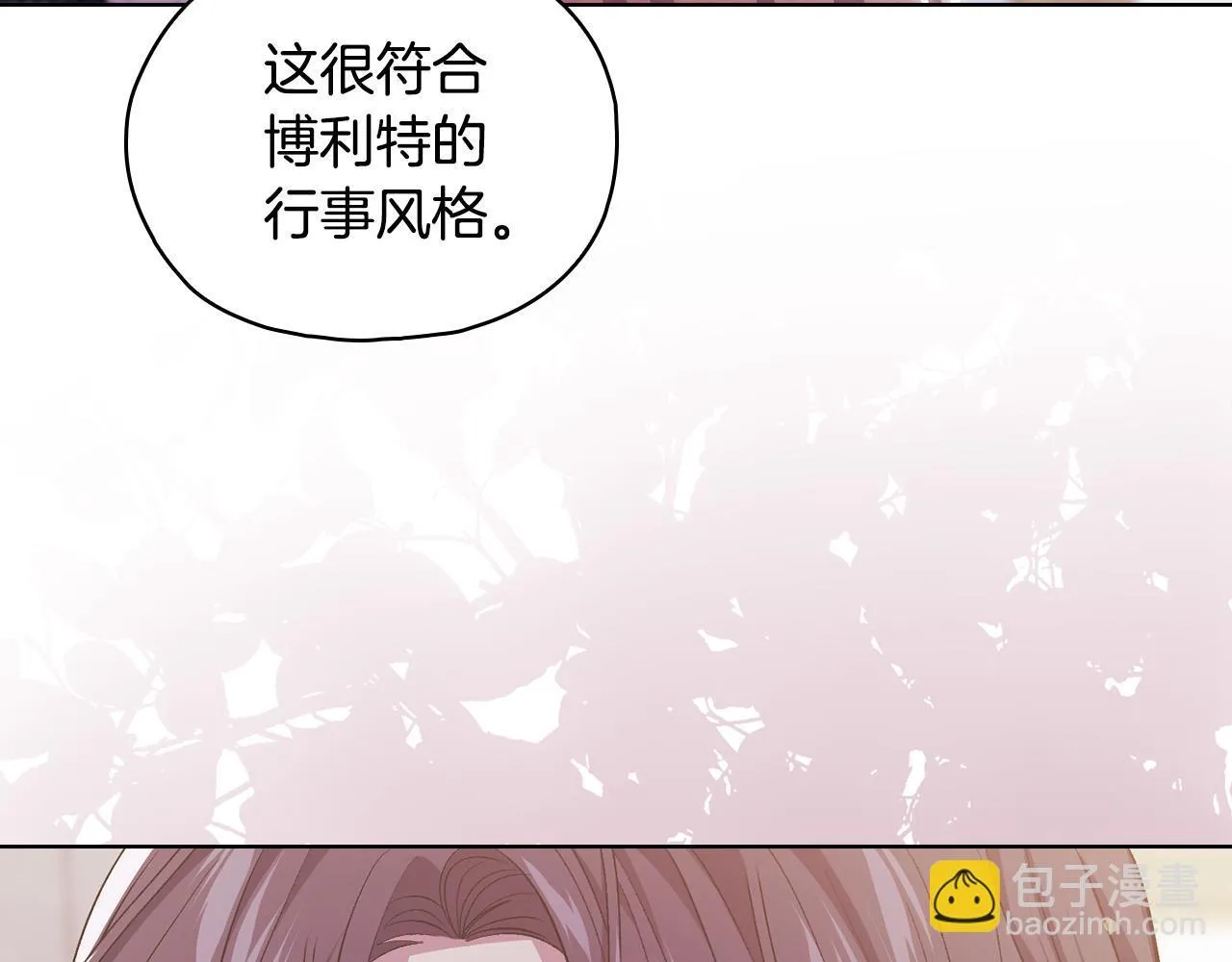 第76话 人肉炸弹117
