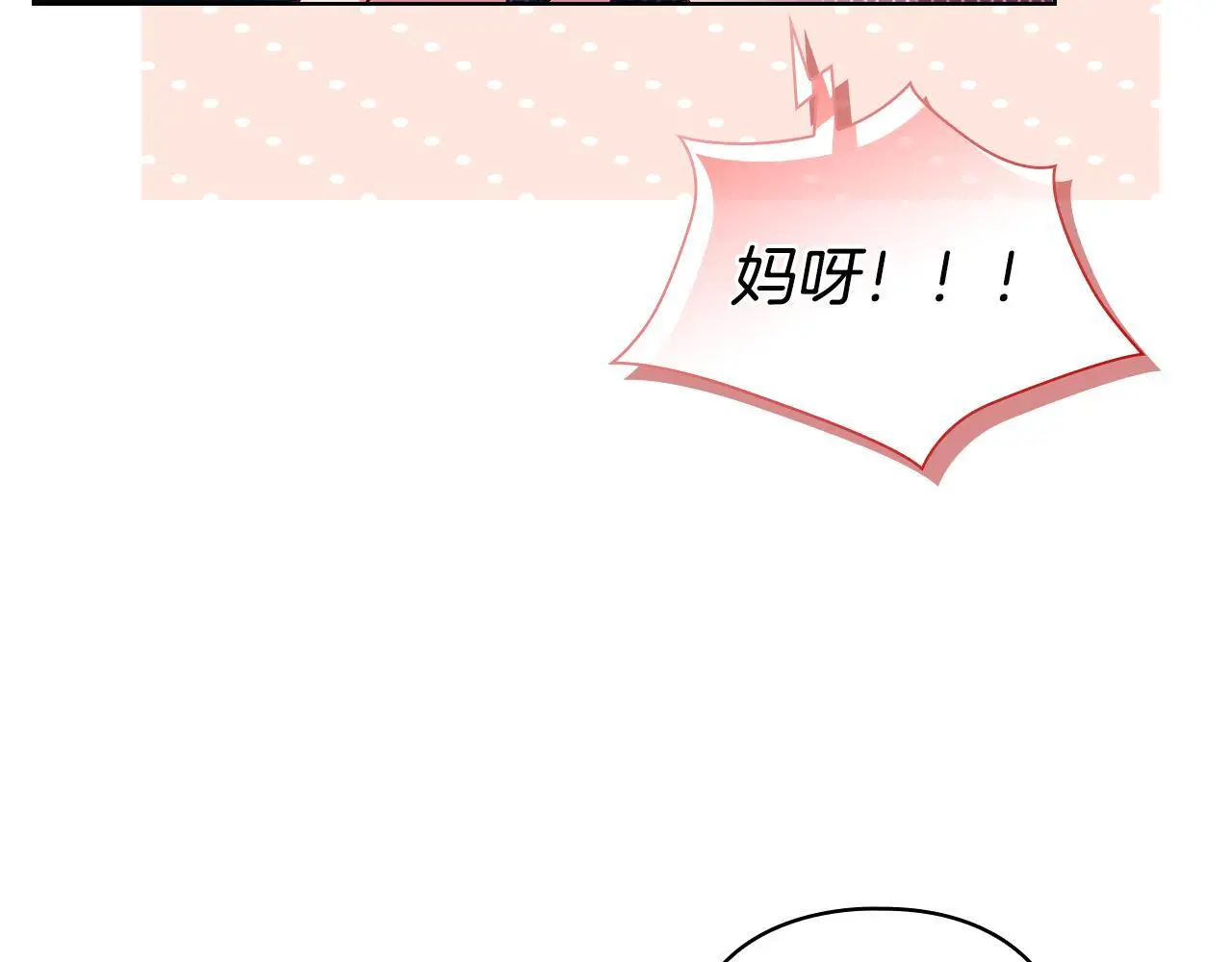 第43话 恋爱新手的烦恼73