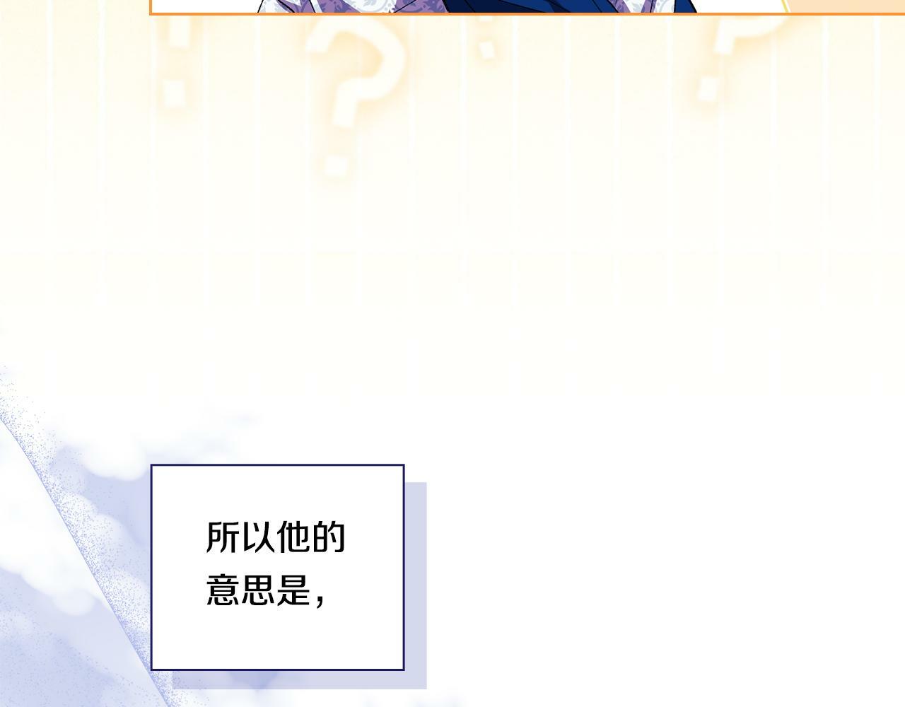 第21话 攻守互换152