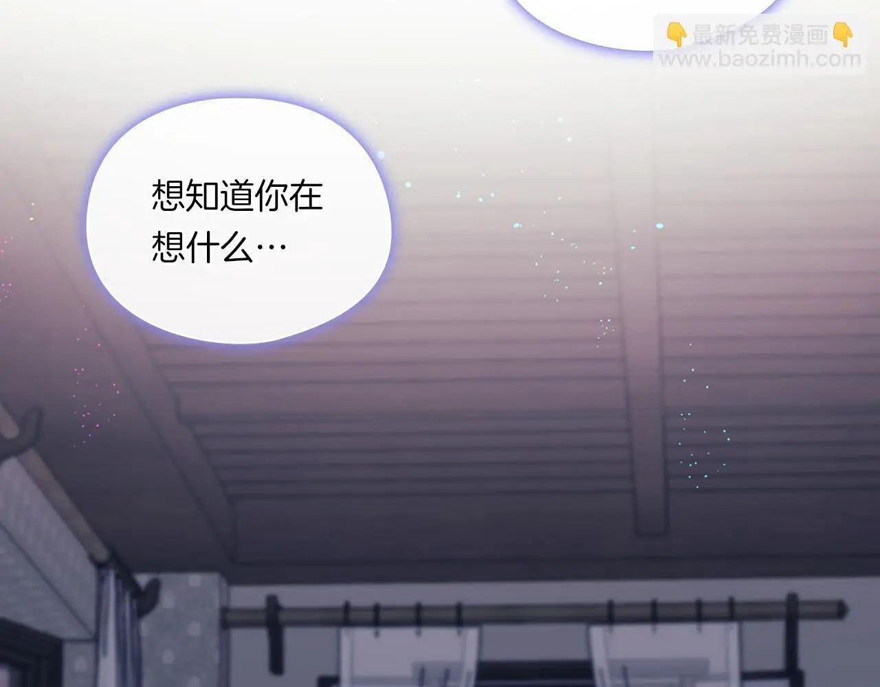 第38话 坦诚的爱59