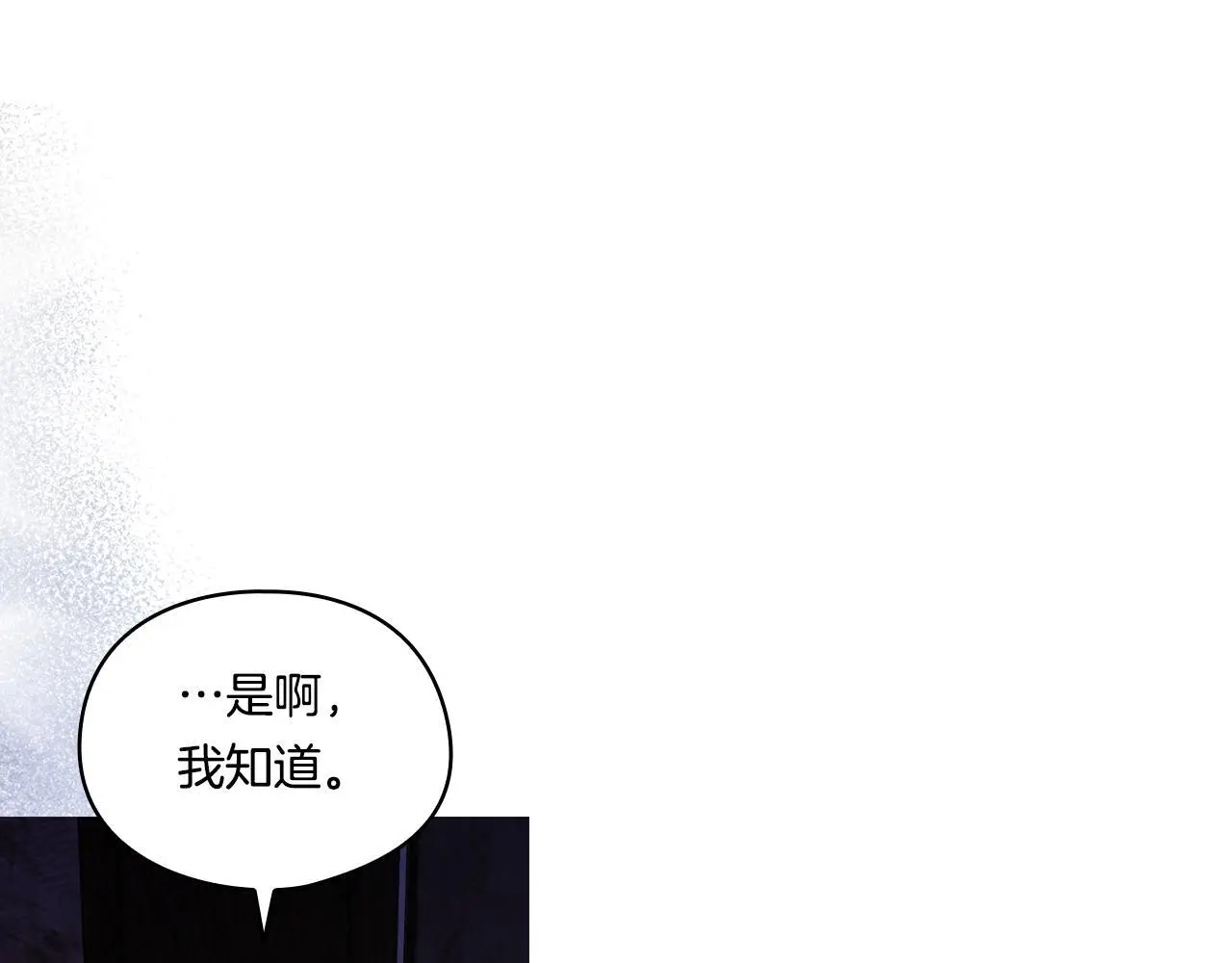 第40话 两个恋爱脑25