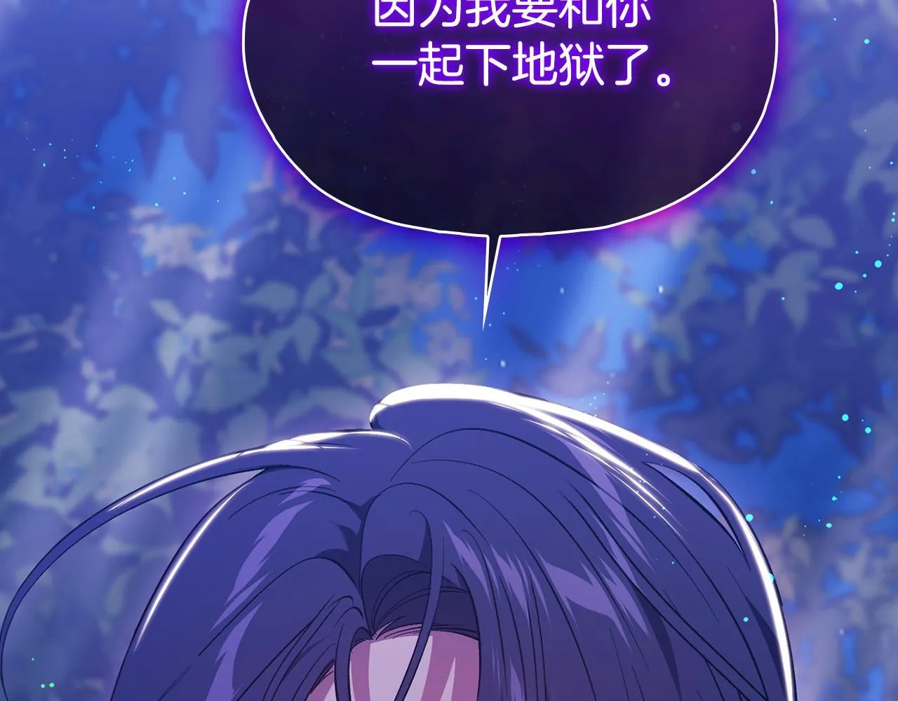 第78话 废牌194